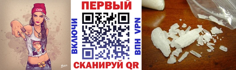 где купить наркотик  Спасск-Дальний  АМФ 97% 
