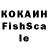 КЕТАМИН VHQ nazarinka1
