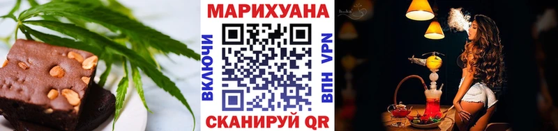 Cannafood конопля  Спасск-Дальний 