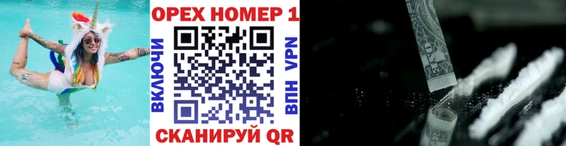 COCAIN Боливия  МЕГА ONION  Спасск-Дальний 