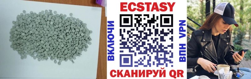 Экстази Дубай  Спасск-Дальний 