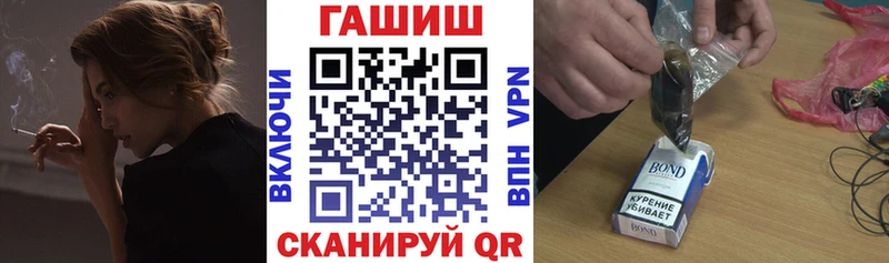 ГАШИШ Premium  цены наркотик  блэк спрут   Спасск-Дальний 