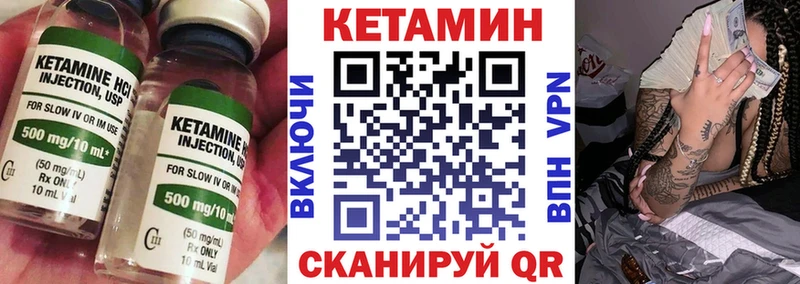 нарко площадка как зайти Спасск-Дальний Кетамин VHQ