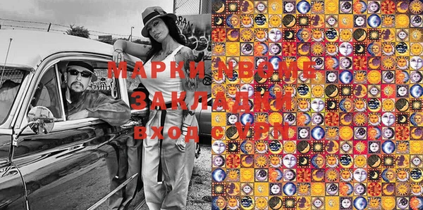 гашиш Армянск