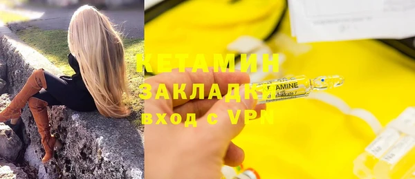 марки lsd Аркадак