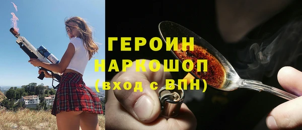 марихуана Арсеньев