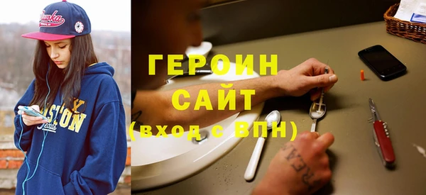 марихуана Арсеньев