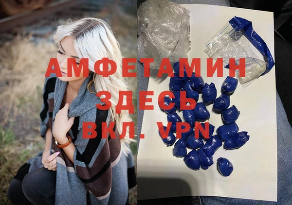 гашиш Армянск
