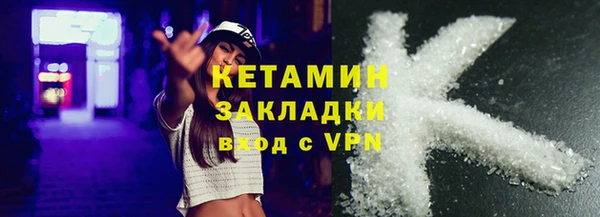 марихуана Арсеньев