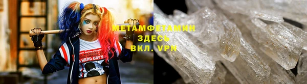 марихуана Арсеньев