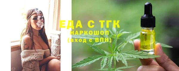 марки lsd Аркадак