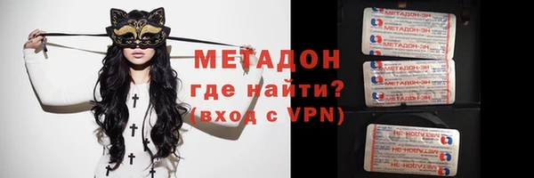 марихуана Арсеньев