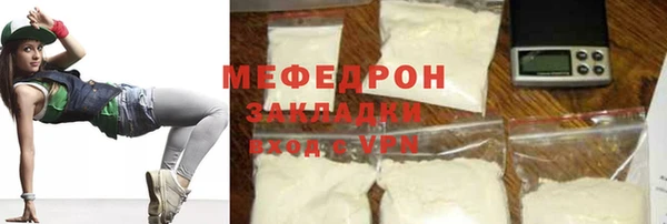 скорость Новокубанск
