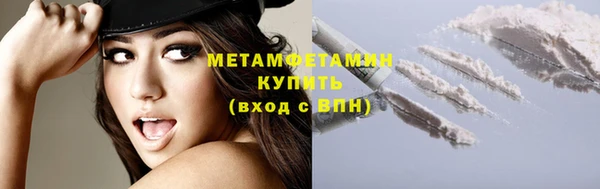марихуана Арсеньев