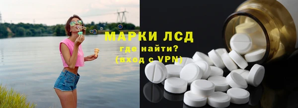 марихуана Арсеньев
