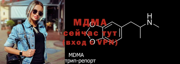 марихуана Арсеньев