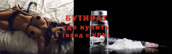 марки lsd Аркадак