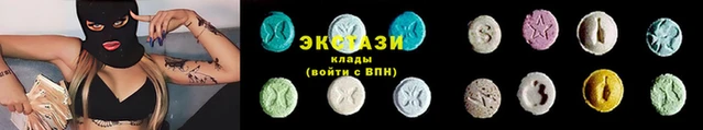 гашиш Армянск