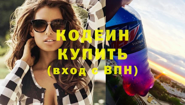 гашиш Армянск