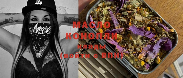 марки lsd Аркадак