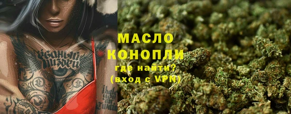 марихуана Арсеньев