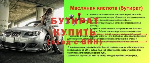 марки lsd Аркадак