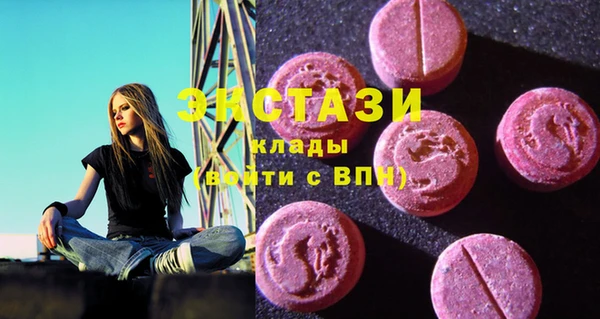 гашиш Армянск