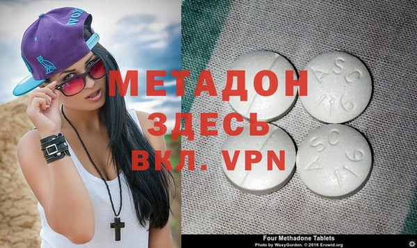 гашиш Армянск