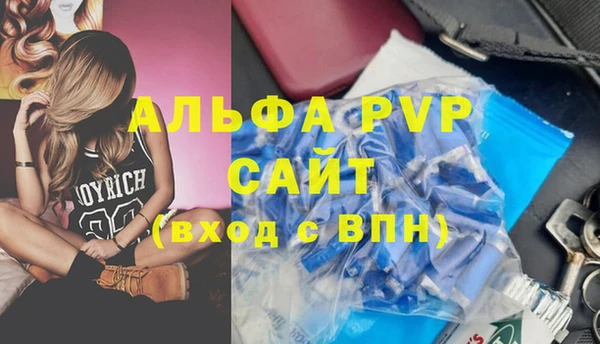 гашиш Армянск