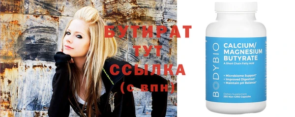 гашиш Армянск