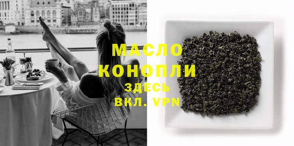 марихуана Арсеньев