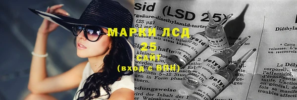 гашиш Армянск