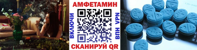 Первитин кристалл  блэк спрут ССЫЛКА  Спасск-Дальний 
