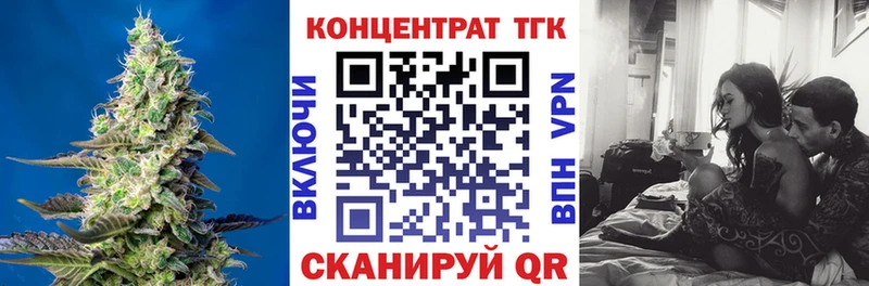 продажа наркотиков  Спасск-Дальний  ТГК гашишное масло 