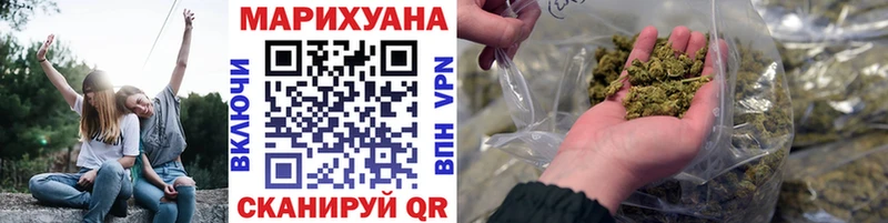 OMG онион  Спасск-Дальний  Конопля MAZAR 